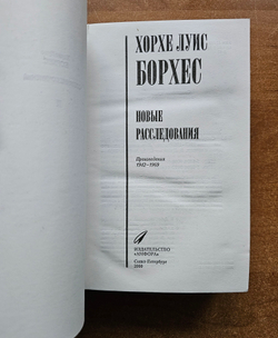 Собрание сочинений в четырех томах