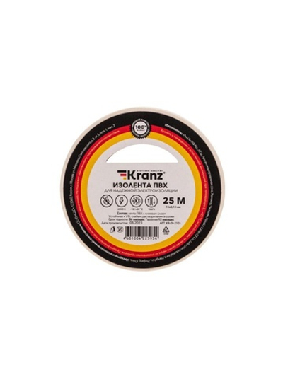 Изолента ПВХ 0.13х15мм 25м бел. Kranz KR-09-2101