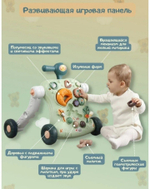 Многофункциональные ходунки Luxmom 6в1 (каталка, бизиборд,самокат, беговел)