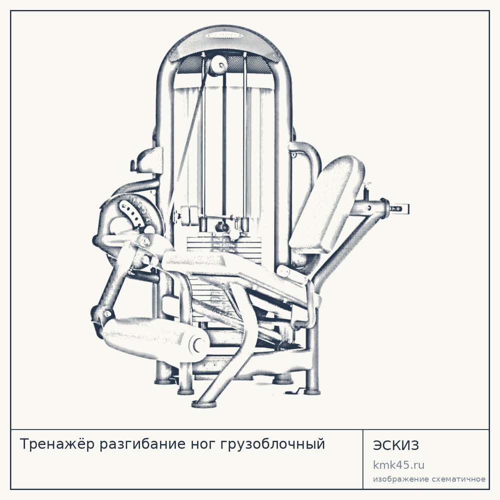 Тренажёр разгибание ног грузоблочный — от 445 000 ₽
