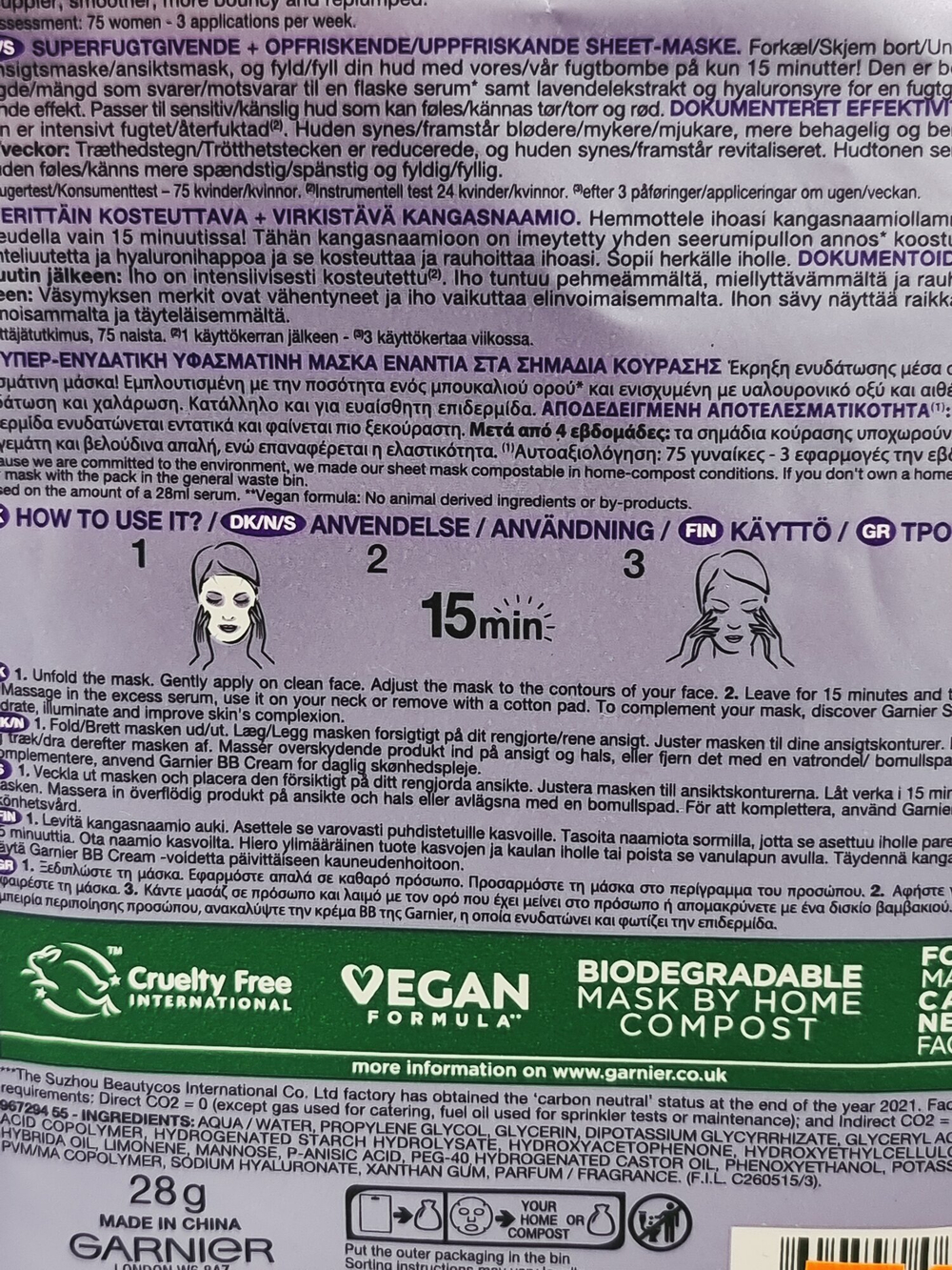 Маска Garnier  тканевая для лица с гиалуроновой кислотой и маслом лаванды против усталости, суперувлажнение, 28 г