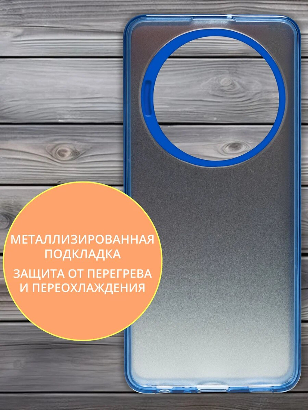 Дизайнерский чехол из пластика для REALME 13 PRO / 13 PRO PLUS с усиленной защитой камеры и глянцем