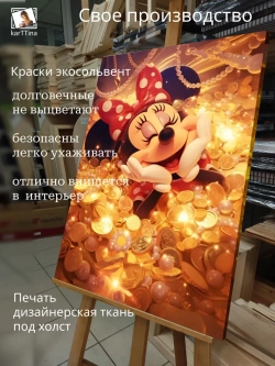 Картина Золотая улыбка 30х40см на стену 1шт.