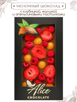 Шоколад молочный подарочный