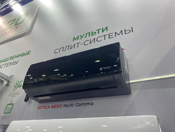Классическая сплит-система серии ATTICA NERO RC-AN28HN (комплект)