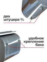 Бак выносной для теплообменника горизонтальный 63 л, AISI 439 0,5 мм