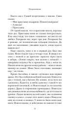 Пограничник