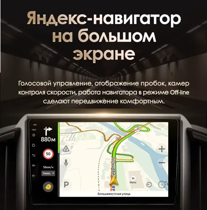 Магнитола для Toyota Land Cruiser 200 2015-2021 (без JBL) - ZX358R9-7862 Android 10, Быстрая, SIM-слот
