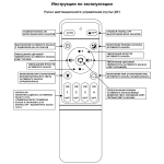 06537-0.3-3+3 WH светильник потолочный Reluce, LED