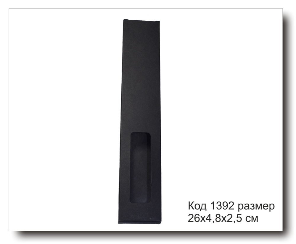 Коробка для свечей размер 26х4,8х2,5 см черный картона