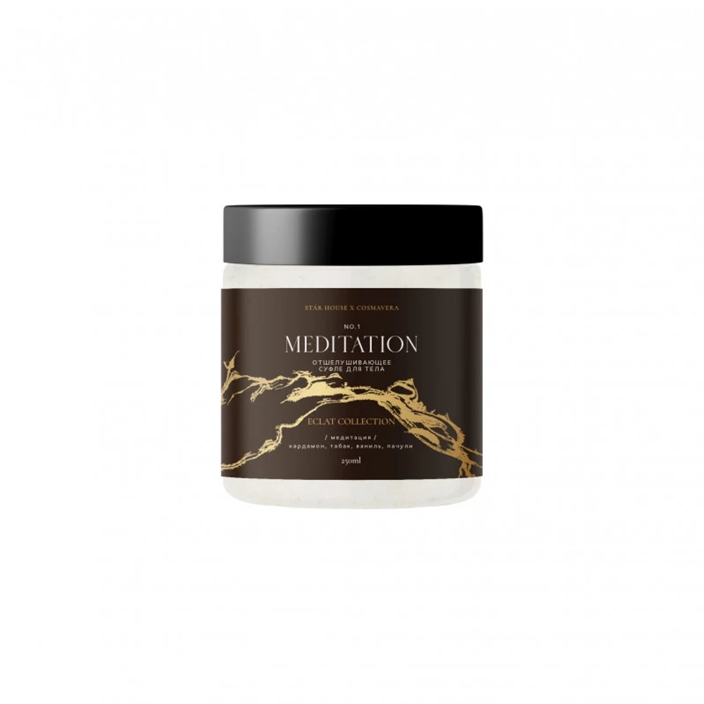 Суфле отшелушивающее для тела Cosmavera Meditation Eclat Collection с шиммером 250 мл