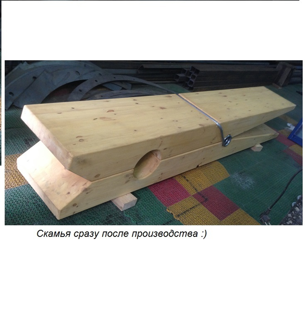 Скамья Прищепка