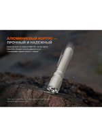 Фонарь Fenix тактический TK21R светло-серый хаки