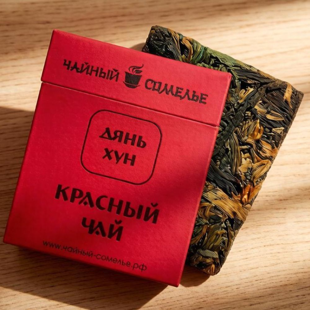 Дянь Хун Фен Цин. Пластинки 5 шт. 25 г.