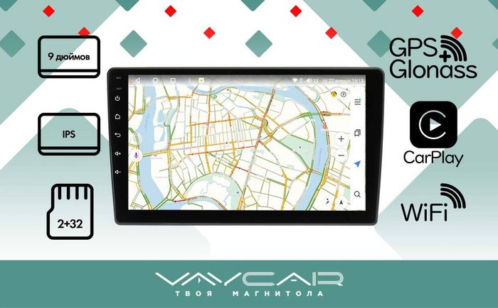 Магнитола для Citroen Berlingo 2015-2018 - Vaycar VA14-2246 на Android 13, 4G SIM-слот