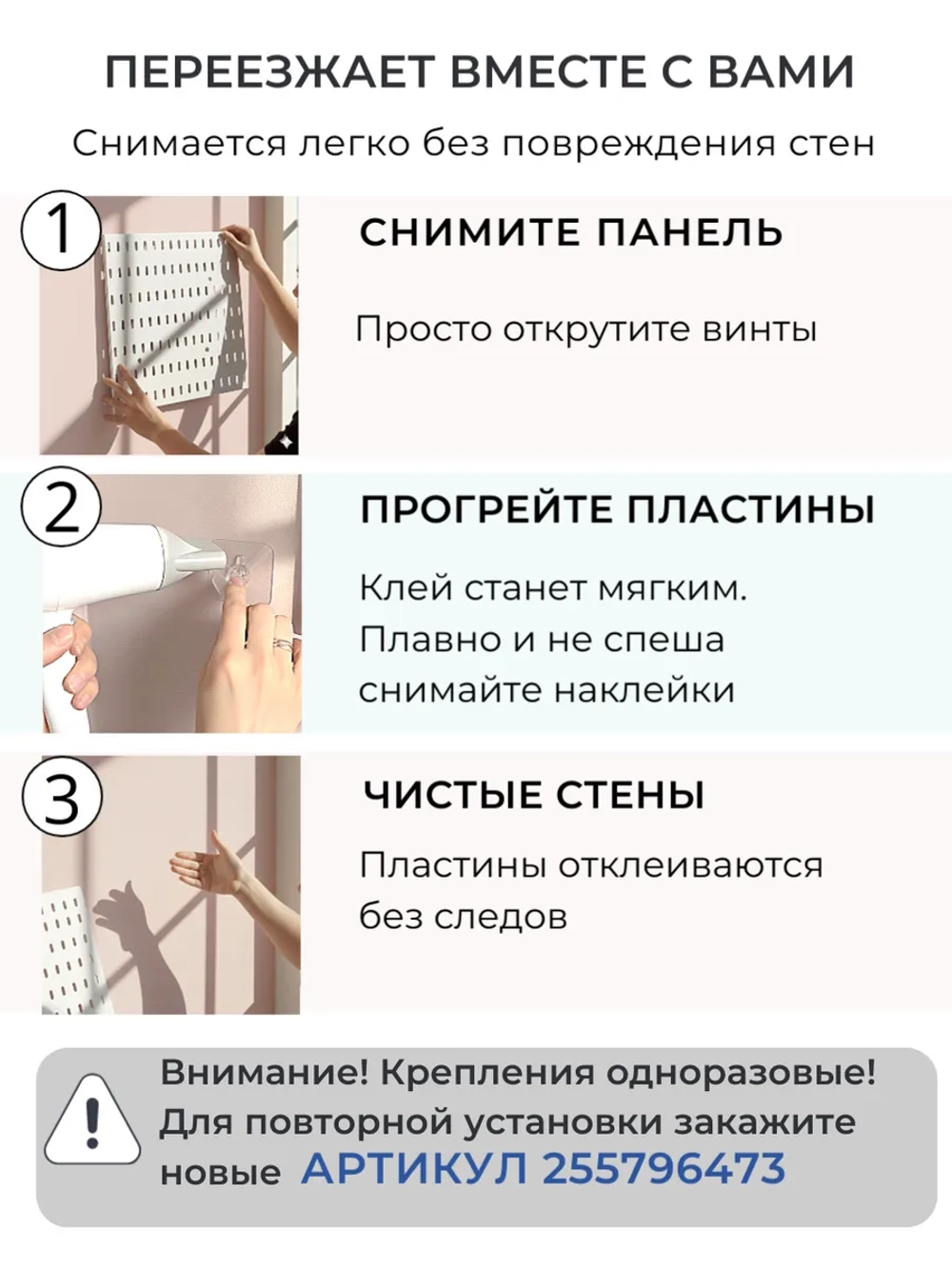 Порядок на столе школьника. Базовый комплект — белый органайзер
