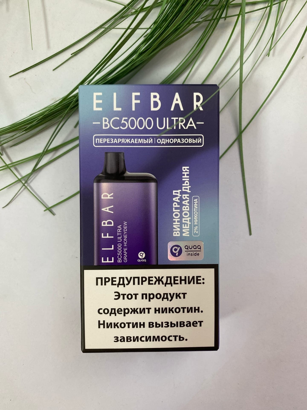 Одноразовые ЭС Ultra BC 5000 by Elf Bar