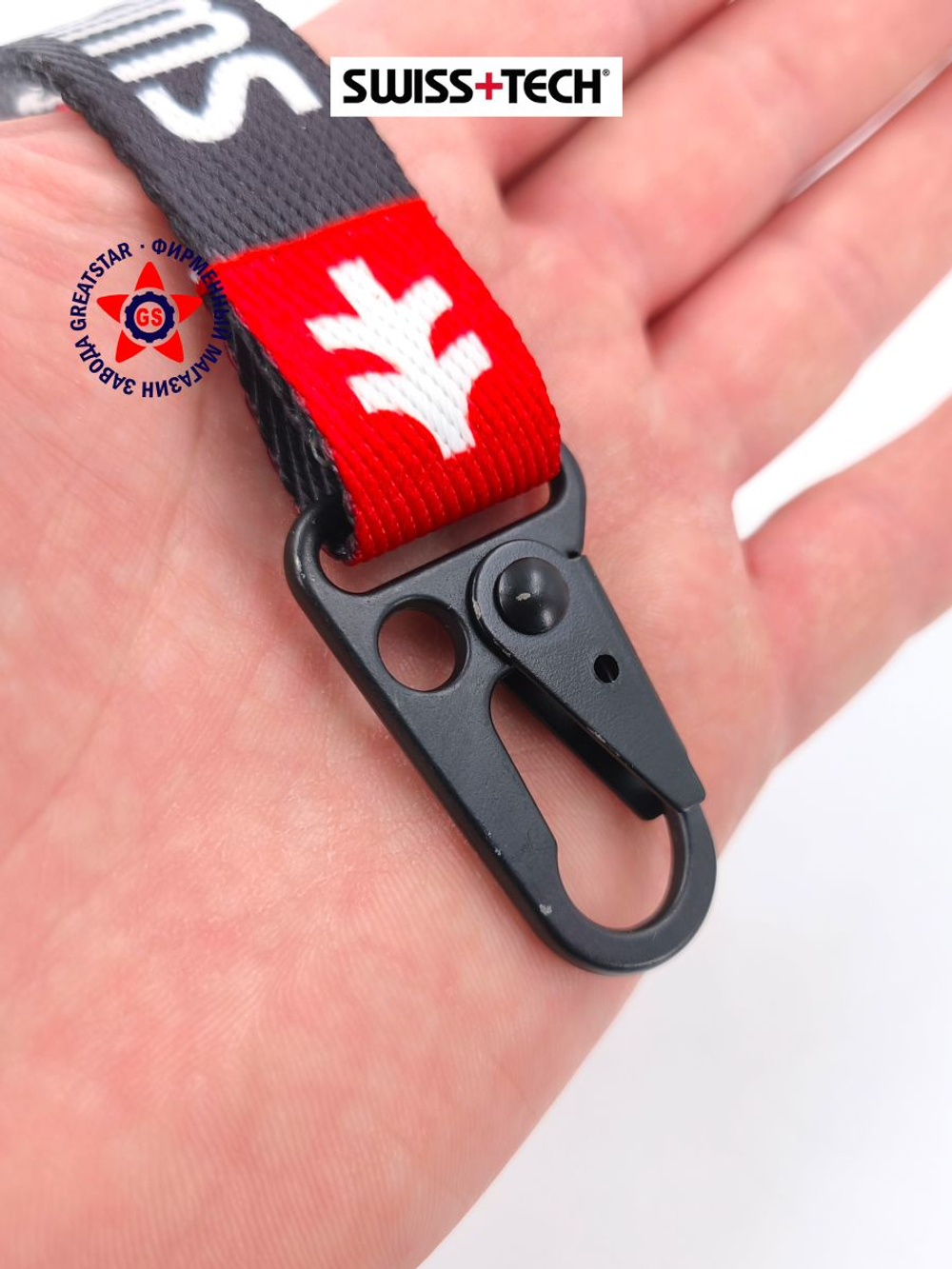 Ремувка брелок WORKPRO