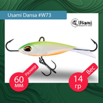 Балансир для зимней рыбалки  Dansa 40мм цвет #W73