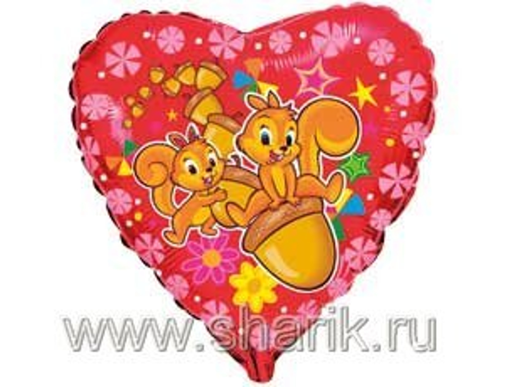 Ф 18" Сердце Белки веселые