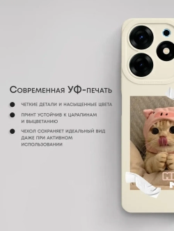 Чехол на Tecno Spark 10 Pro с принтом Котенок