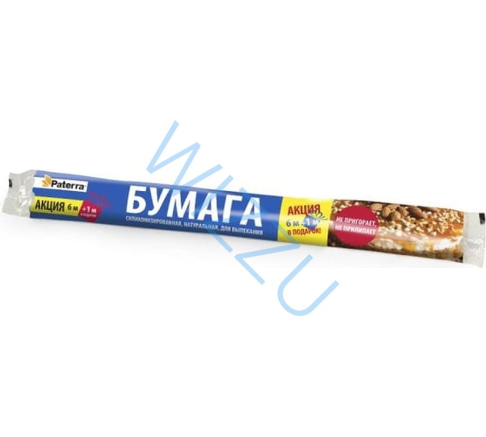Пергамент бумага для выпек 38см*7м
