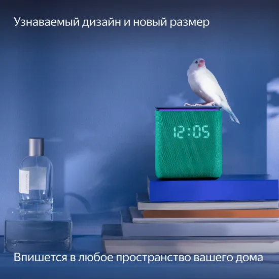 Умная колонка Яндекс Станция Миди с Алисой и Zigbee, изумрудный