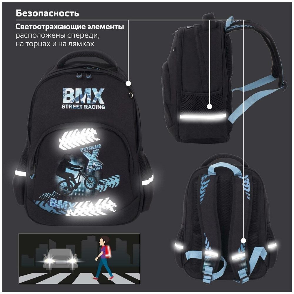 Рюкзак BRAUBERG SOFT, 2 отделения, "Extreme", 40х31х15 см, 229920