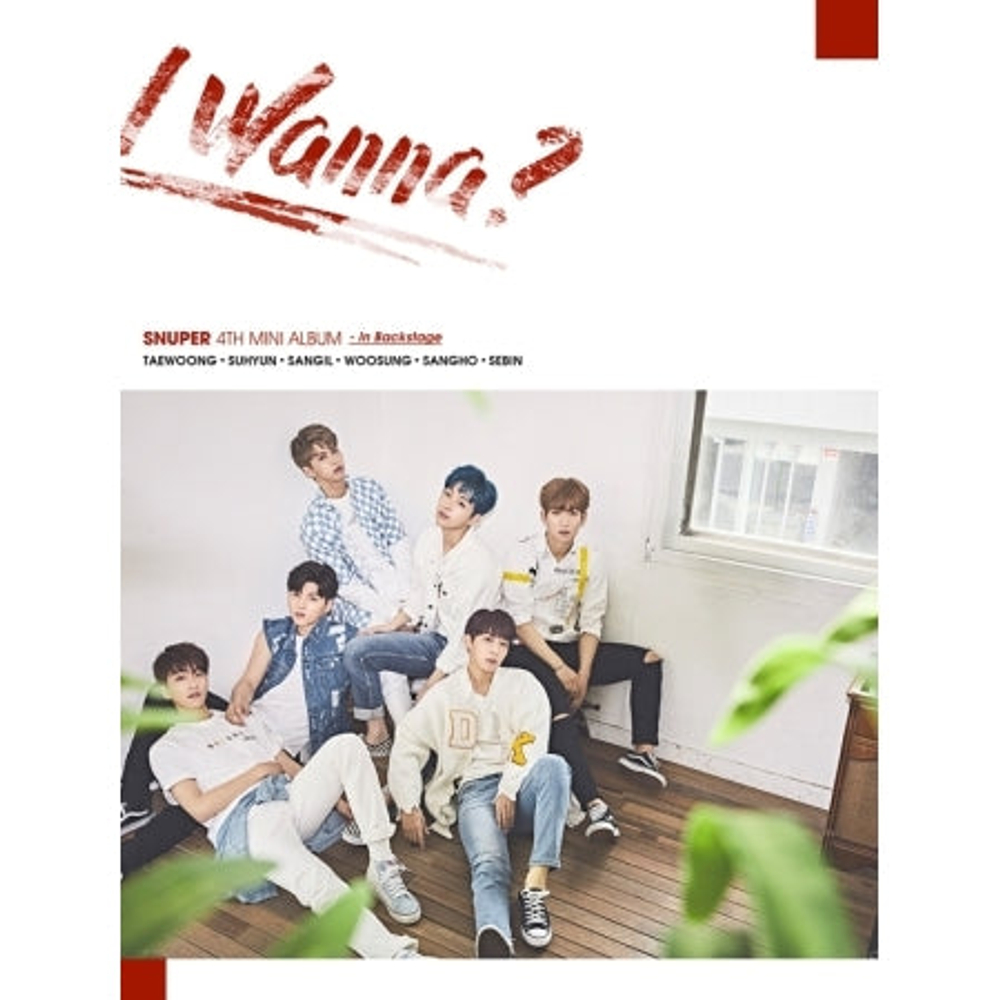 Альбом SNUPER - I Wanna? 4th Mini Album BACKSTAGE Version