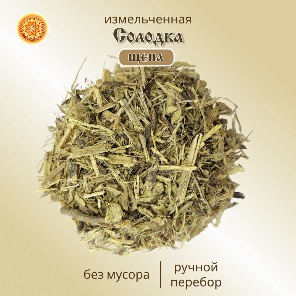 Солодка (корень щепа)