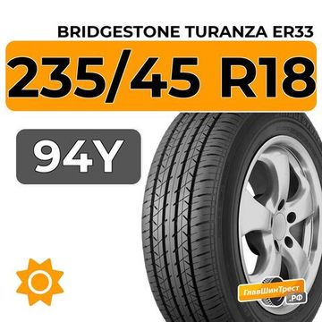 Bridgestone Turanza ER33 235/45 R18 94Y XL