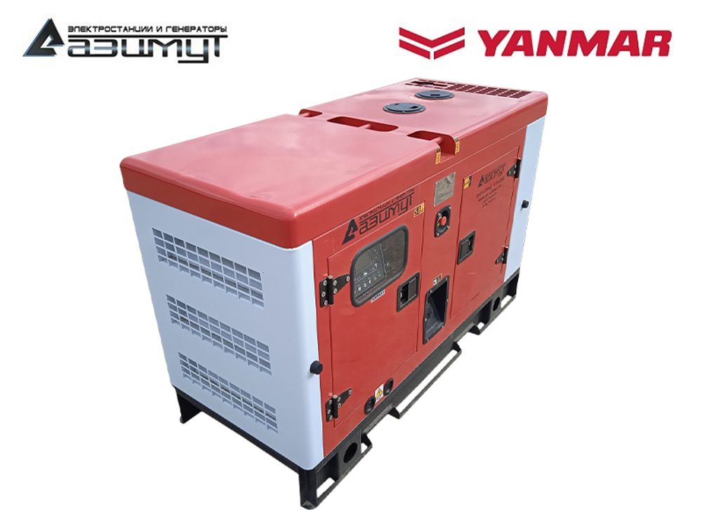 Дизельный генератор Азимут АДА-6-Т400-РКЯ Yanmar в кожухе Дизельный генератор Азимут АДА-6-Т400-РКЯ Yanmar в кожухе
