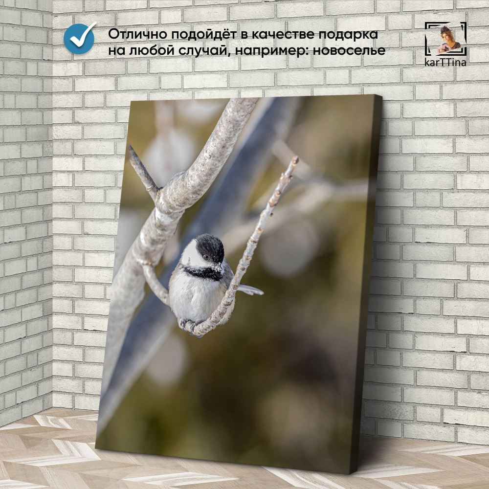 Картина karTTina "Летняя зарисовка", 150 см х 70 см