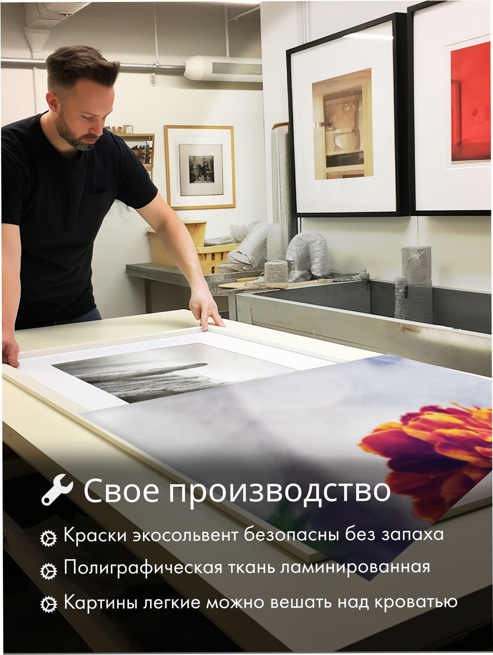 Картина Пламенный рассвет модульная 50x70см 3шт.