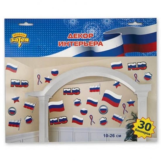 Баннер-комплект Триколор 30шт