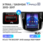 Teyes TPRO 2 9.7" для Nissan X-Trail 3, Qashqai 2013-2017