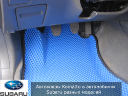 Автоковрики EVA для Subaru XV (2011-2017)