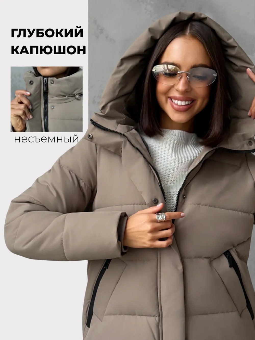 Куртка демисезонная с капюшоном удлиненная