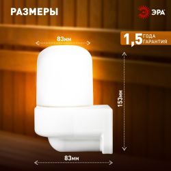 Светильник ЭРА НББ 01-60-003 для бани и сауны полиамид/стекло угловой IP65 E27 max 60Вт белый НПБ400 термостойкий | Светильники ЖКХ РБ