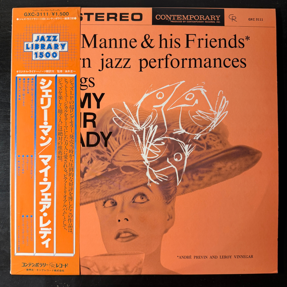 Shelly Manne & His Friends – Modern Jazz Performances Of Songs From My Fair Lady (Япония 1974г.)Т