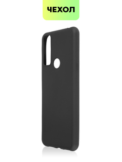 Чехол BROSCORP для TCL 20 SE оптом (арт. TCL-20SE-COLOURFUL-BLACK)