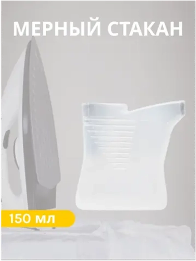 Мерный стакан 530011124 Haier