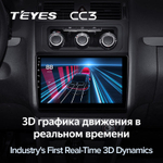 Teyes CC3 10,2"для Volkswagen Touran 2 2010-2015