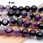 Агат тонированный бусины, цвет фиолетовый, диаметр около 8,1-8,3 мм, цена за 22-23 шт (1/2 нити)