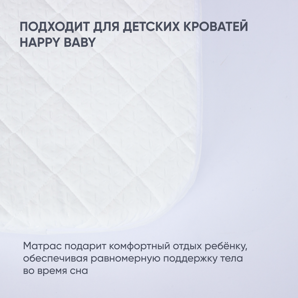 Матрас детский "САДКО Solnyshko", 90*70, люкс