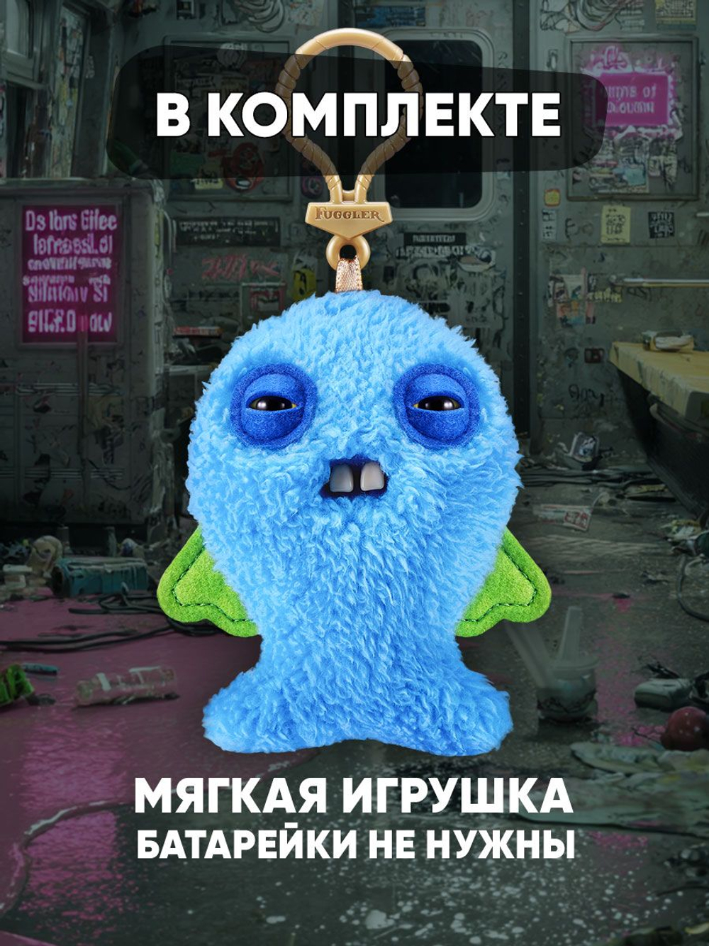 Фуглер Брелок мягкая игрушка. FUGGLER Baby Baddies. 15786