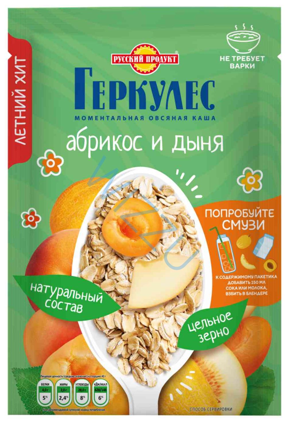 Овсяная Каша момент Геркулес с Абрикосом и Дыней 40г