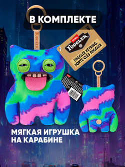 Мягкая игрушка Fuggler брелок Фреш