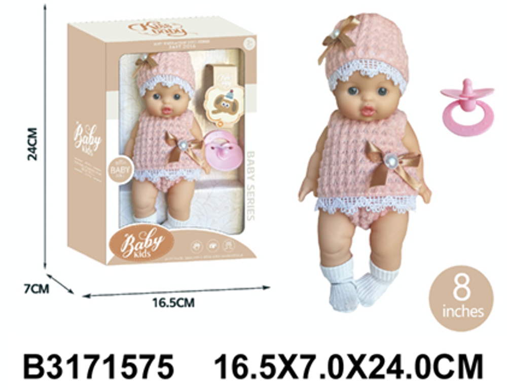 Набор Пупс с аксессуарами, XY6501