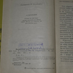 Книга "Несерьезные дети"